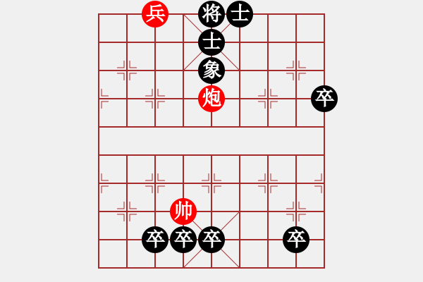 象棋棋譜圖片：the co lai tao hay - 步數(shù)：20 