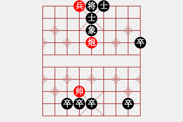 象棋棋譜圖片：the co lai tao hay - 步數(shù)：21 