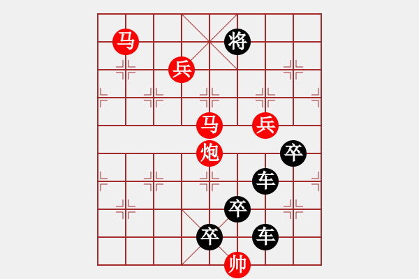 象棋棋譜圖片：雪印梅花（全福亮擬局） - 步數(shù)：20 