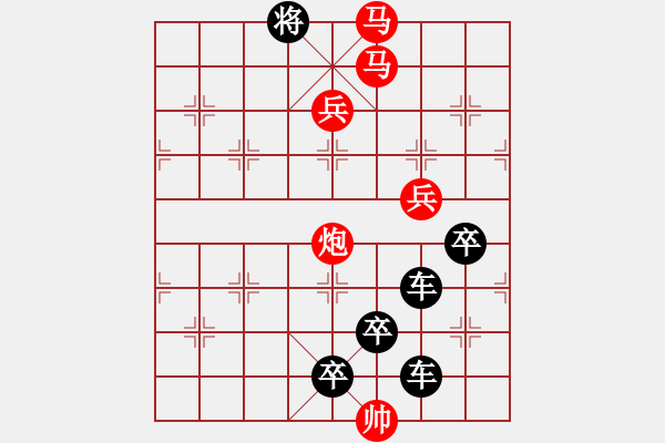 象棋棋譜圖片：雪印梅花（全福亮擬局） - 步數(shù)：35 