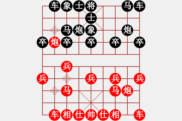 象棋棋譜圖片：東江湖*hhyyyhhh123 勝 chen63126 - 步數(shù)：10 