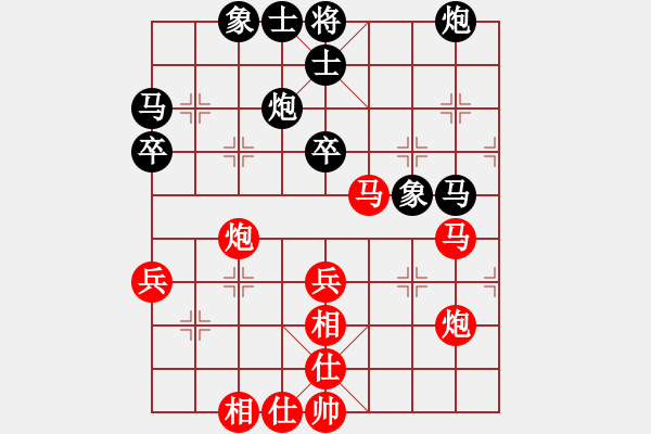 象棋棋譜圖片：東江湖*hhyyyhhh123 勝 chen63126 - 步數(shù)：40 