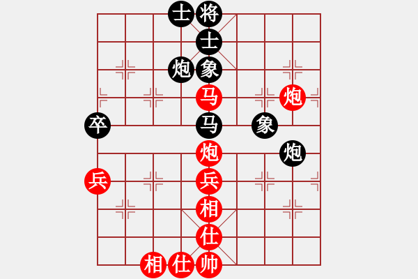 象棋棋譜圖片：東江湖*hhyyyhhh123 勝 chen63126 - 步數(shù)：50 