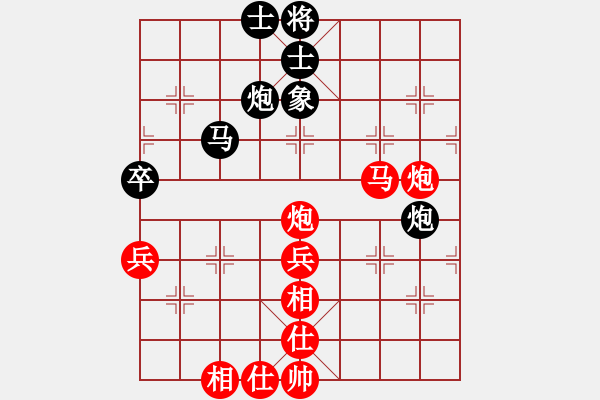 象棋棋譜圖片：東江湖*hhyyyhhh123 勝 chen63126 - 步數(shù)：53 