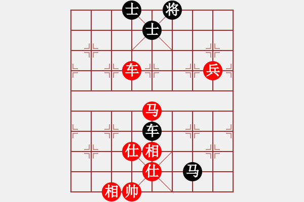 象棋棋譜圖片：太原山飛(3段)-勝-天涯幽客(4段) - 步數(shù)：130 