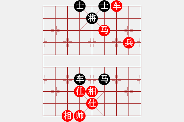 象棋棋譜圖片：太原山飛(3段)-勝-天涯幽客(4段) - 步數(shù)：140 