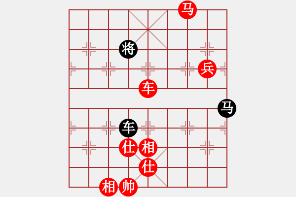 象棋棋譜圖片：太原山飛(3段)-勝-天涯幽客(4段) - 步數(shù)：150 