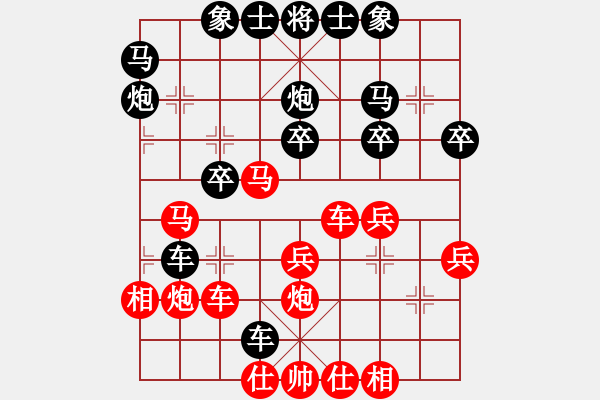 象棋棋譜圖片：太原山飛(3段)-勝-天涯幽客(4段) - 步數(shù)：40 