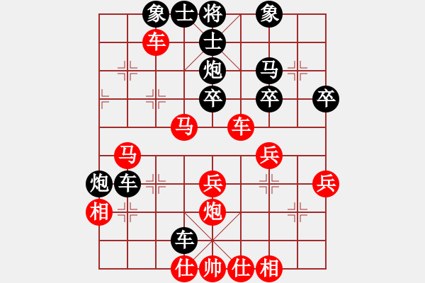 象棋棋譜圖片：太原山飛(3段)-勝-天涯幽客(4段) - 步數(shù)：50 