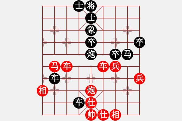 象棋棋譜圖片：太原山飛(3段)-勝-天涯幽客(4段) - 步數(shù)：60 