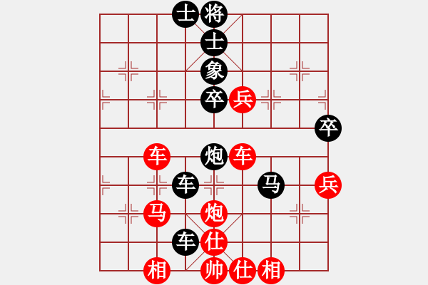 象棋棋譜圖片：太原山飛(3段)-勝-天涯幽客(4段) - 步數(shù)：70 