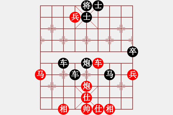 象棋棋譜圖片：太原山飛(3段)-勝-天涯幽客(4段) - 步數(shù)：80 