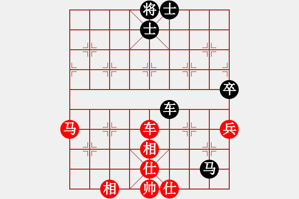 象棋棋譜圖片：太原山飛(3段)-勝-天涯幽客(4段) - 步數(shù)：90 