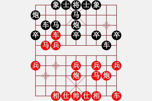 象棋棋譜圖片：飛刀浪子(3段)-勝-吃兵喝卒的(8段) - 步數(shù)：20 