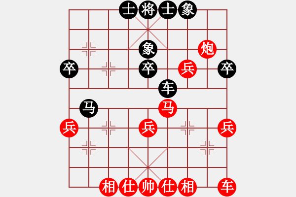 象棋棋譜圖片：飛刀浪子(3段)-勝-吃兵喝卒的(8段) - 步數(shù)：40 