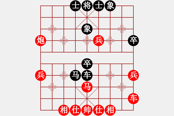 象棋棋譜圖片：飛刀浪子(3段)-勝-吃兵喝卒的(8段) - 步數(shù)：50 