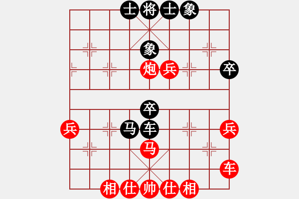 象棋棋譜圖片：飛刀浪子(3段)-勝-吃兵喝卒的(8段) - 步數(shù)：51 