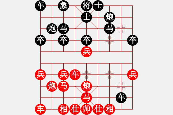 象棋棋譜圖片：（1）馬三退五 - 步數(shù)：10 