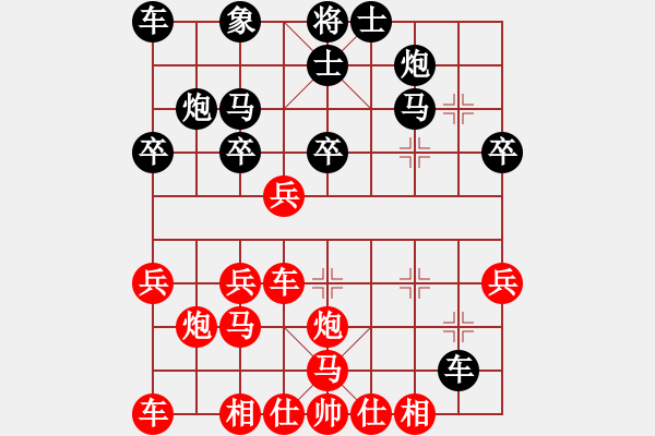 象棋棋譜圖片：（1）馬三退五 - 步數(shù)：11 