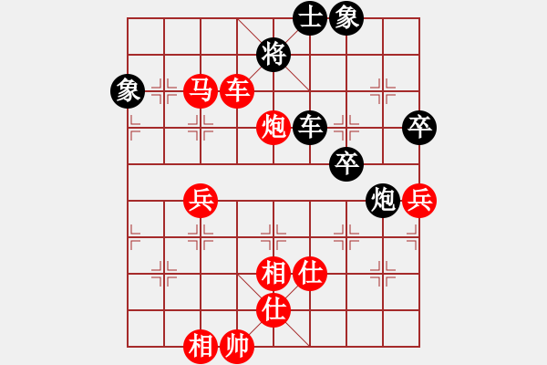 象棋棋谱图片：许杨对局3 - 步数：101 