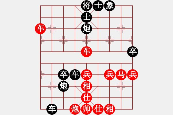 象棋棋譜圖片：第04輪 第21臺(tái) 江蘇 章磊 先勝 撫州 廖高仁 - 步數(shù)：50 