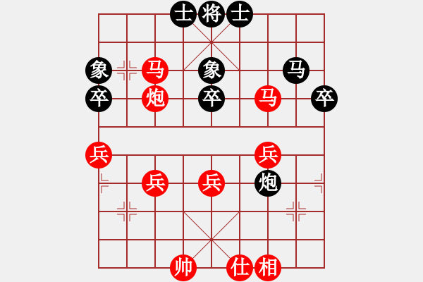 象棋棋譜圖片：北隱 勝 奕三棋 - 步數(shù)：39 