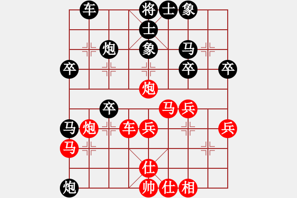 象棋棋譜圖片：中炮三兵對(duì)屏風(fēng)馬左炮封車分析 - 步數(shù)：34 