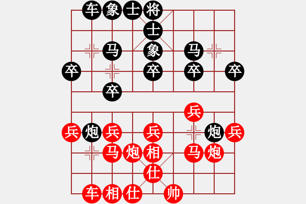 象棋棋譜圖片：☆ミ宏ぐοo[紅] -VS- 負(fù)分太后 魚(yú)[黑](3) - 步數(shù)：20 