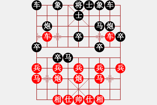 象棋棋譜圖片：2023.9.9.15周年賽后勝五七炮過河車對(duì)屏風(fēng)馬兩頭蛇 - 步數(shù)：20 