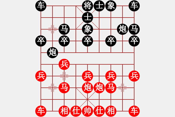 象棋棋譜圖片：紫薇花對紫微郎 和 天空之夢 - 步數(shù)：10 