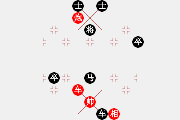 象棋棋譜圖片：紫薇花對紫微郎 和 天空之夢 - 步數(shù)：100 