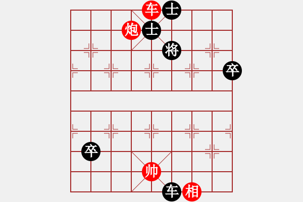 象棋棋譜圖片：紫薇花對紫微郎 和 天空之夢 - 步數(shù)：110 