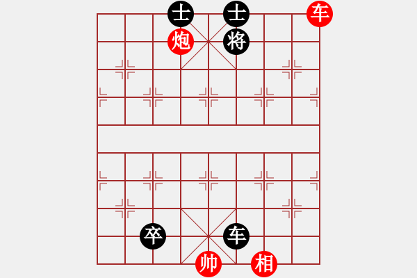 象棋棋譜圖片：紫薇花對紫微郎 和 天空之夢 - 步數(shù)：120 