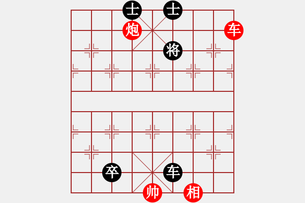 象棋棋譜圖片：紫薇花對紫微郎 和 天空之夢 - 步數(shù)：130 