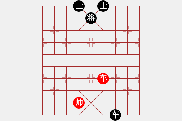 象棋棋譜圖片：紫薇花對紫微郎 和 天空之夢 - 步數(shù)：140 