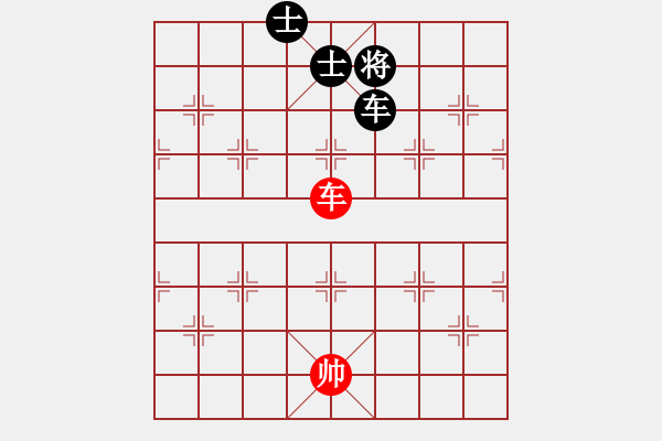 象棋棋譜圖片：紫薇花對紫微郎 和 天空之夢 - 步數(shù)：149 