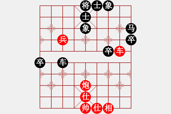 象棋棋譜圖片：紫薇花對紫微郎 和 天空之夢 - 步數(shù)：60 