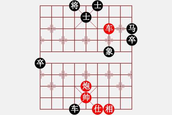 象棋棋譜圖片：紫薇花對紫微郎 和 天空之夢 - 步數(shù)：70 