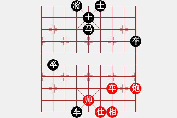 象棋棋譜圖片：紫薇花對紫微郎 和 天空之夢 - 步數(shù)：80 