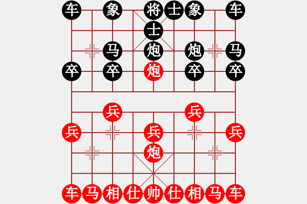 象棋棋譜圖片：淡雅飄香VS獨(dú)行客 仙人指路先勝卒底炮 B - 步數(shù)：10 