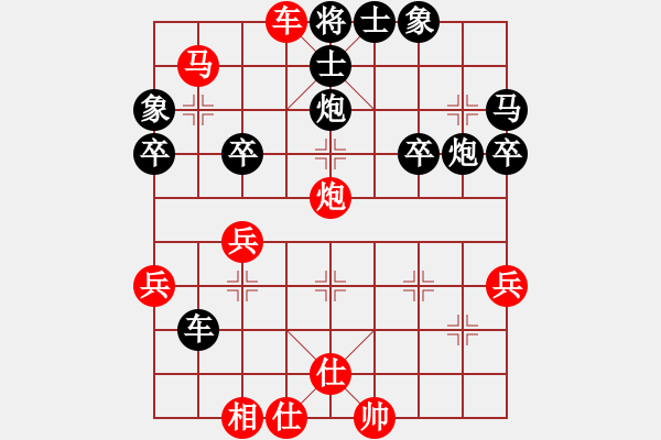 象棋棋譜圖片：淡雅飄香VS獨(dú)行客 仙人指路先勝卒底炮 B - 步數(shù)：49 