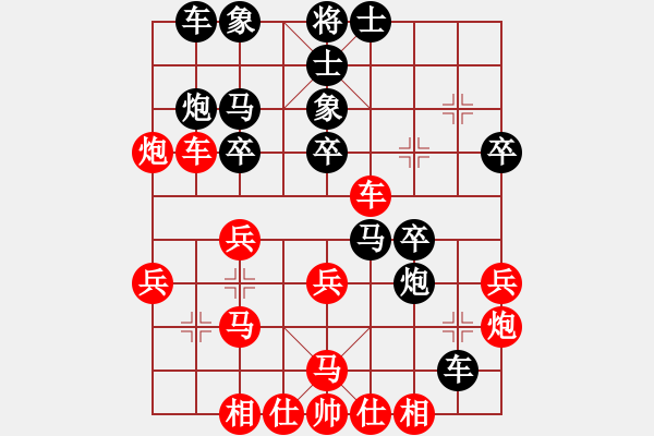 象棋棋譜圖片：中炮過(guò)河車進(jìn)七兵對(duì)屏風(fēng)馬進(jìn)7卒平炮兌車（五九炮炮打邊兵）書劍漁樵(3段)-勝-大腳(9段) - 步數(shù)：30 