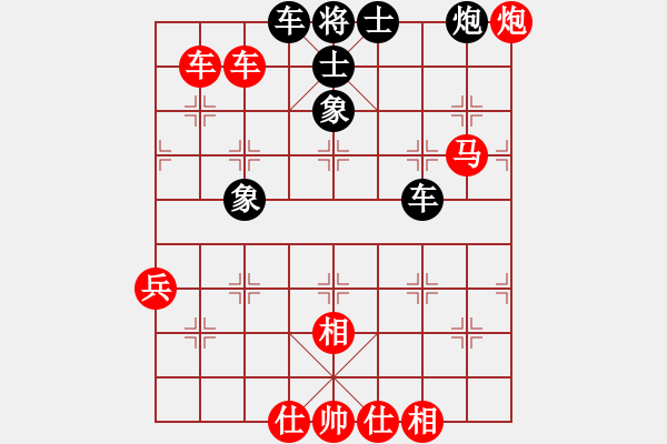 象棋棋譜圖片：中炮過(guò)河車進(jìn)七兵對(duì)屏風(fēng)馬進(jìn)7卒平炮兌車（五九炮炮打邊兵）書劍漁樵(3段)-勝-大腳(9段) - 步數(shù)：89 