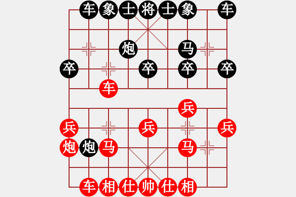 象棋棋譜圖片：笑狐wang紅負(fù)葬心【對兵局】 - 步數(shù)：20 