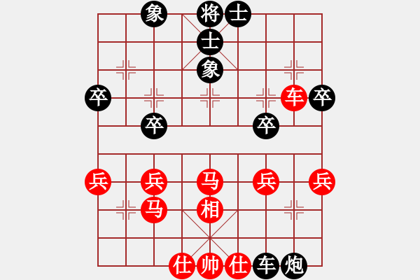 象棋棋譜圖片：中炮牛頭滾對(duì)屏風(fēng)馬進(jìn)7卒10 - 步數(shù)：35 