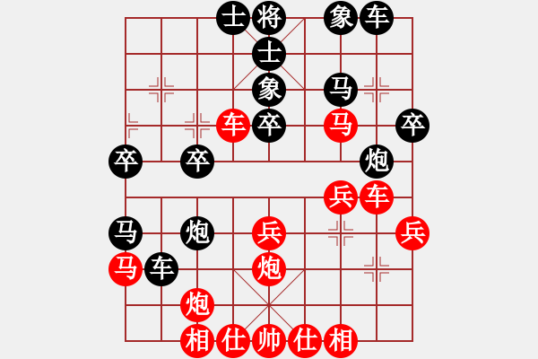 象棋棋譜圖片：金沙洲新社區(qū)后勝中坑 - 步數(shù)：30 