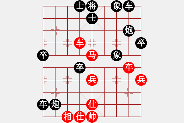 象棋棋譜圖片：金沙洲新社區(qū)后勝中坑 - 步數(shù)：50 