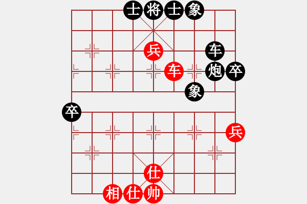 象棋棋譜圖片：金沙洲新社區(qū)后勝中坑 - 步數(shù)：70 