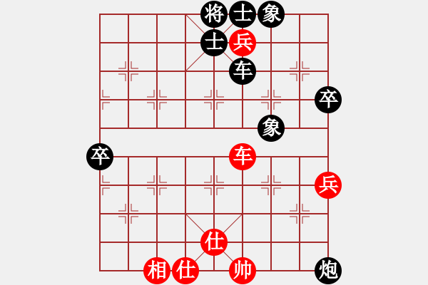 象棋棋譜圖片：金沙洲新社區(qū)后勝中坑 - 步數(shù)：78 