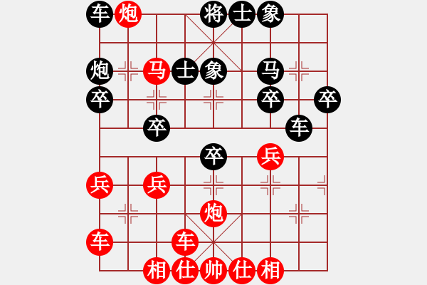 象棋棋譜圖片：橫才俊儒[292832991] -VS- 林海棋士[610739843] - 步數(shù)：30 